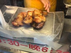 -金冠烤香鸡