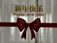-中建幸福空间