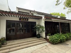 -练塘古镇