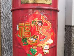 -东西巷