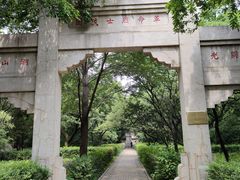 -北陵公园