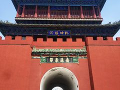 -尧庙景区