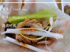 -火刻北京烤鸭(市北区·鲍岛市场店)