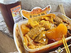 -老day牛杂(官也街总店)