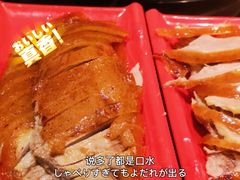-羲和雅苑•北京烤鸭(乐园道万象城店)