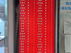 -幸福铁板烧(共和村店)