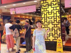 -钜记手信(兴华楼店)