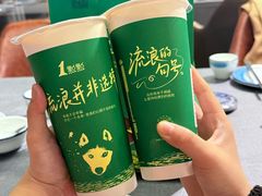 -靓湾海鲜·海景餐厅(小麦岛店)