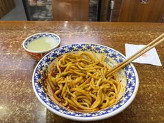 -樊二郎·驴蹄子面(科技路店)