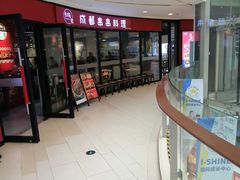 -THE hood开新里(御桥路店)