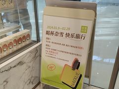 -奈雪的茶(石家庄万象城店)