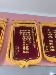 -瘦立方身材管理中心