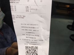 -KOI Thé(正佳广场店)