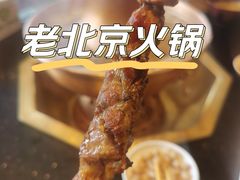 -南门涮肉(上海二店)
