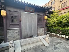 -卫鼎轩·曹公馆(鼓楼店)