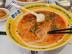 -粉小主·贵州酸汤牛肉粉(南京仙林金鹰店)