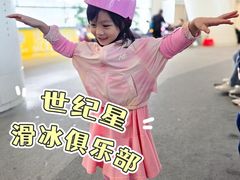 -世纪星滑冰俱乐部(万象城店)