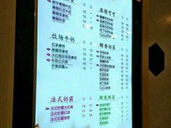 -CoCo都可(江宁托乐嘉店)