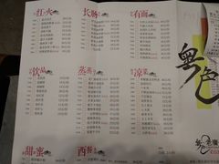 菜单-粤色·老广州茶餐厅(河南商会大厦店)