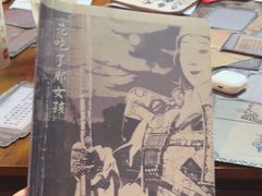 -剧狐剧本杀(徐汇1号店)