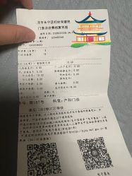 -上海市长宁区妇幼保健院