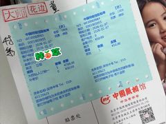 -中国照相馆(王府井店)