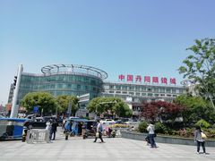 -中国丹阳眼镜城