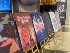 -百美汇影城(LUXE嘉里中心店)