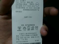 -砂之船奥莱(南京江宁店)