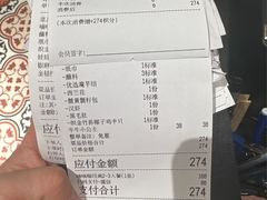 -喃喃椰·糟粕醋·椰子鸡火锅(七堡花园店)