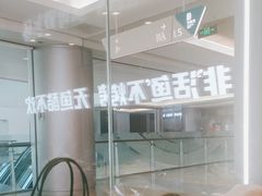 -鱼酷活鱼烤鱼(沈阳大悦城店)