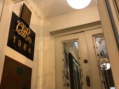 -成桂西餐厅·42年的味道(五大道疙瘩楼店)