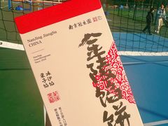 -南京冠生园(太平南路店)