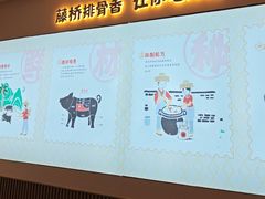 -创味·民间海南菜·非遗藤桥排骨(藤桥·免税城店)