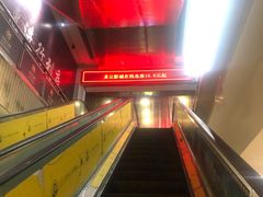 -天影龙云国际影城