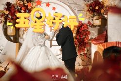 -觅遇Meet U私人婚礼定制(潮汕店)