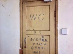 -咏勝锑锅麻辣烫(净居寺路总店)