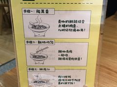 菜单-费大厨辣椒炒肉(万家丽一店)