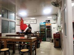 大堂-大姨捞面(新安花园店)