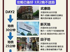 -外滩