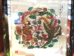 -秦淮礼物(贡院街店)