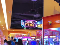 -爱玩嘉年华(龙湖源著天街店)