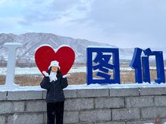 -图们国门景区
