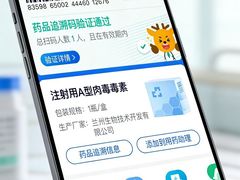-万达广场(南京江宁店)