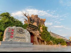 -大槐树寻根祭祖园
