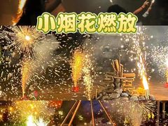 -栖露营camping·天幕烧烤·团建拓展·采摘营地