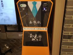 -野妹经典火锅(江夏中百店)