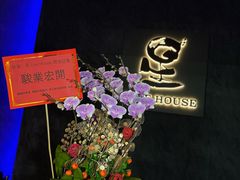 -星 Live House