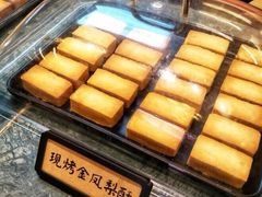 凤梨酥-赵小姐的店(鼓浪屿三友店)