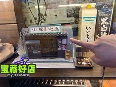 -金龙咖喱